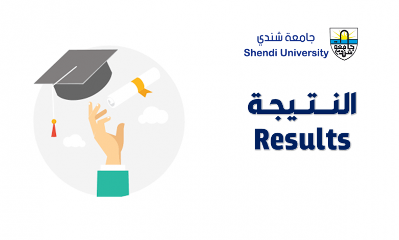 كلية علوم المختبرات الطبية - جامعة شندي - السودان Shendi University Faculty of Medical Laboratory Science - Shendi University - Sudan