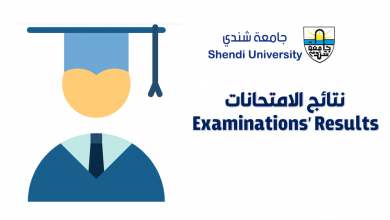 كلية علوم المختبرات الطبية - جامعة شندي - السودان Shendi University Faculty of Medical Laboratory Science - Shendi University - Sudan