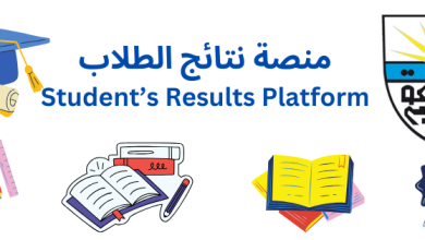 كلية علوم المختبرات الطبية - جامعة شندي - السودان Shendi University Faculty of Medical Laboratory Science - Shendi University - Sudan