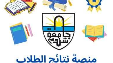 كلية علوم المختبرات الطبية - جامعة شندي - السودان Shendi University Faculty of Medical Laboratory Science - Shendi University - Sudan